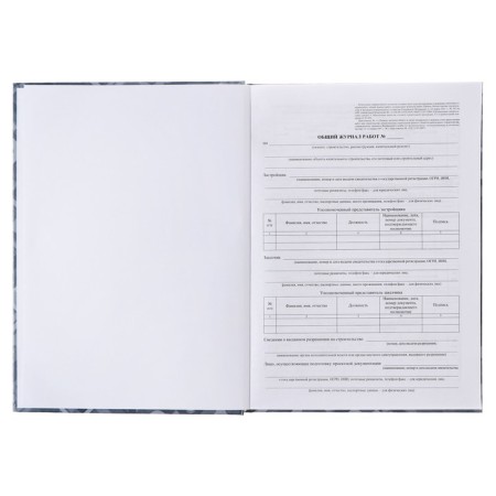 General Journal of A4 96l, region. Carts 7BC, OFSET BOCT 65G/m2-2