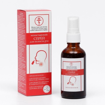 New Year's set "with a cold": cream balm, ointment, rubbish, oral cavity spray-5
