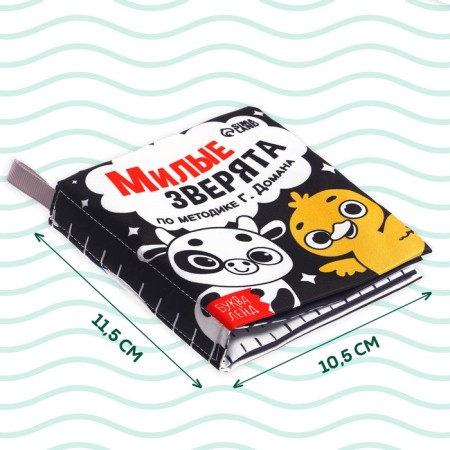 Small book "Cute Beasts", 10 × 11 cm-1