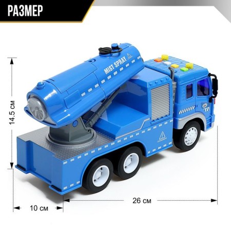 Truck "Special Service", 1:16, smoke, light, sound, inertia-1