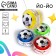 Yo yo "goal!", Mix colors