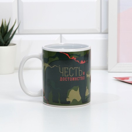 Homeleon mug ceramic "Honor and dignity", 300 ml, green color-1