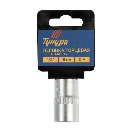 Head -sided tundra head, under a square 1/2, 16 mm, CRV-1