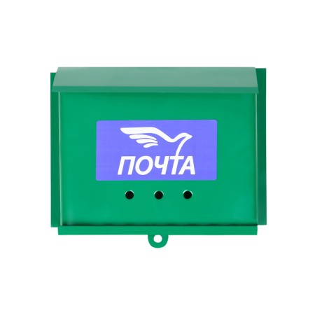 Mail box without a lock (with a loop), horizontal "letter", green-11