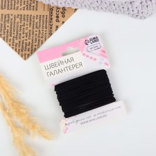 Thread for weaving, suede, 2.5 mm, 5 ± 0.1 m, black color