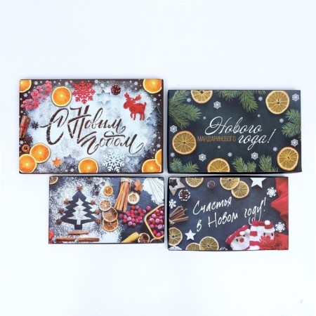 Set of boxes 4 in 1 "Happy New Year", 30 x 20 x 8 - 24 x 14 x 5 cm-2