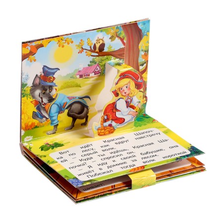 Set "Collection of Favorite Tales"-6