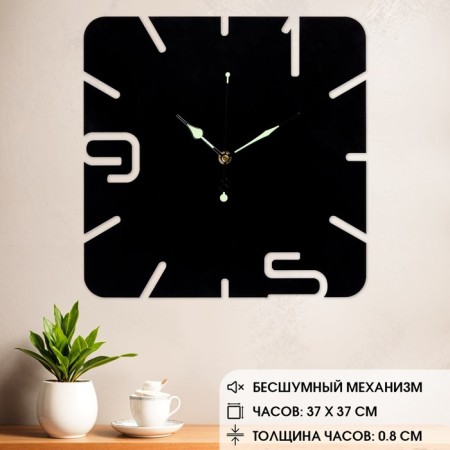 Wall watches of metal "minimalism", silent, 37 x 37 cm, luminous