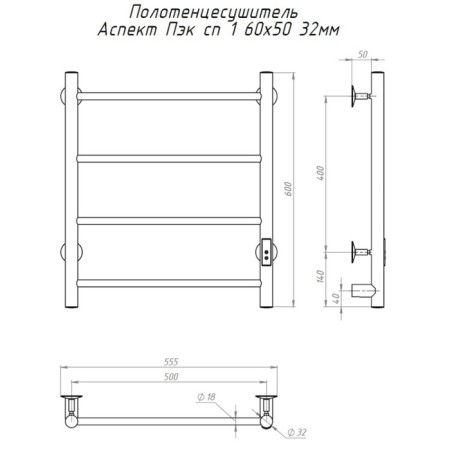 True towel "Trubor" aspect PEK SP 1, 600 x 500 mm, 32 mm-1