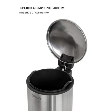Garbage bucket with the pedal Orion 420050, 3 liters-7