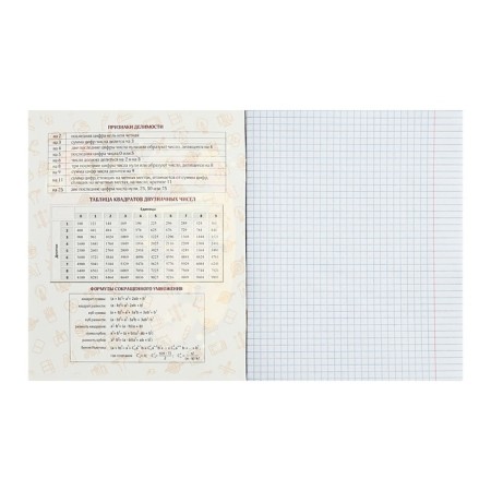 Subject note Calligrata Top "sneakers", 48 sheets in the algebra cage, reference material, cardboard cover, glossy lamination, offset unit-1