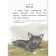 Stories about animals