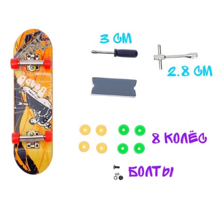 Set of Extrem "Skate Park", a fingerboard with a springboard-4