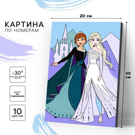 Picture on numbers for children "Anna and Elsa" 20x30 cm, cold heart