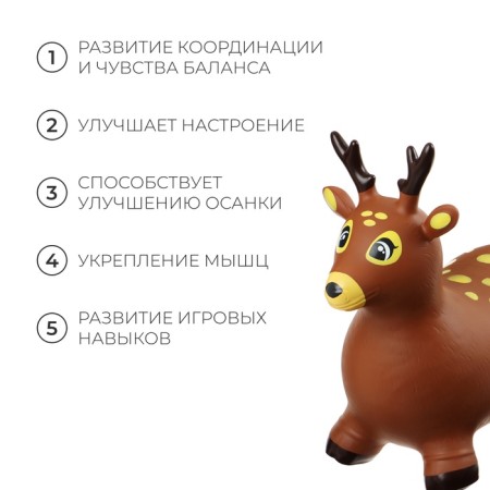 Zabiaka-jumped toy "Olenenok", 58x26x52 cm-2