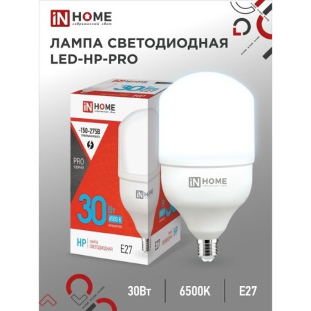 LED lamp In Home Led-Hp-Pro, E27, 30 W, 230 V, 6500 K, 2850 Lm
