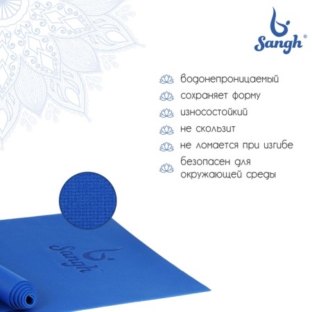 Sangh yoga rug, 173x61x0.3 cm, blue color-1