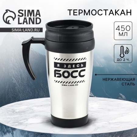 Thermost man "Boss", 450 ml