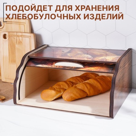 Khlebnitsa wooden shade "rye field", 38.3 × 28 × 17.3 cm-2