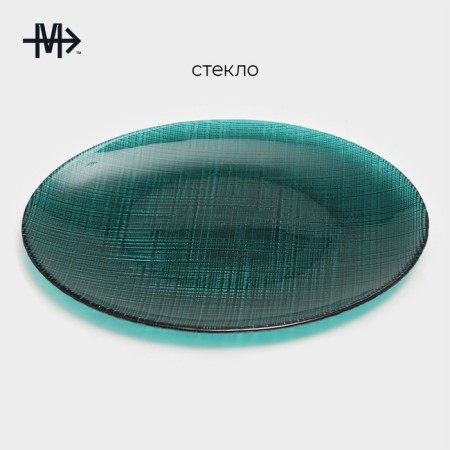 Glass Dessert Magistro Cross, D = 21 cm, green color-1