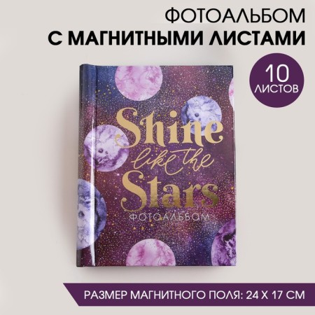 Photo album Shine Like the Stars, 10 magnetic sheets