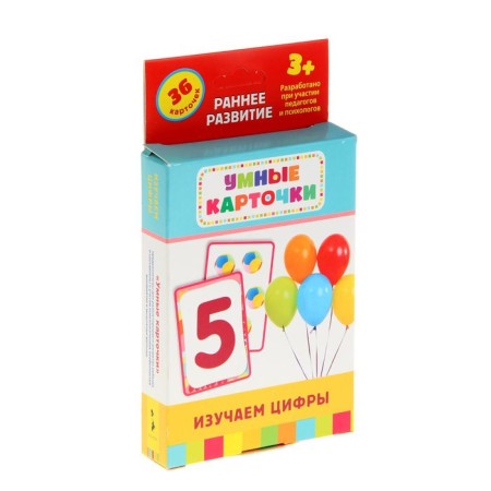 Smart cards. We study the numbers. 36 cards