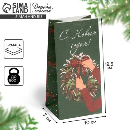 Package without handles "Wreath", 10 x 19.3 x 7 cm, New Year