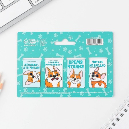 Set of magnetic bookmarks 4 pieces on the “dog” substrate-1