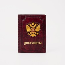 Cover for autocodes, burgundy color