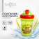Drunker - children's impotion with silicone tube "My Teddy Bear", 240 ml., With handles, green color