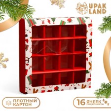 Коробка для конфет 16 шт, 17,7 х 17,7 х 3,8 см "Дед Мороз, снеговики"