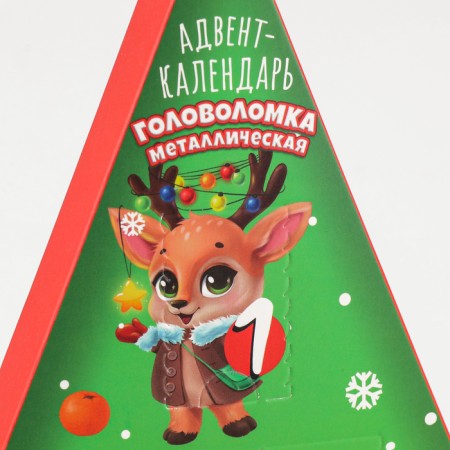 Metal puzzle "Advent calendar" New Year's animals-6