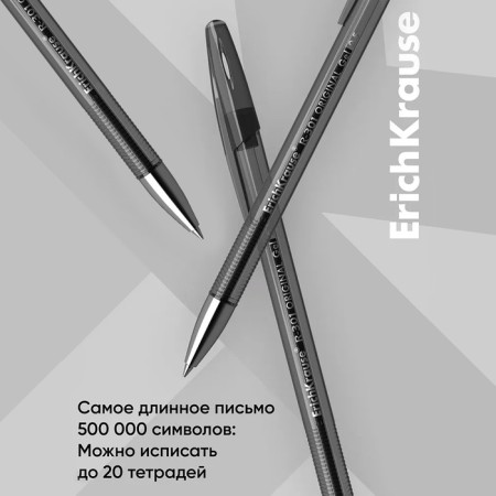 Gel handle R-301 Original Gel, node 0.5 mm, black ink, letter line length 600 meters-5