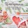 New Year. Ethel towel Ginger cookies 40x70cm, 100% HL, sarzha 190g/m2
