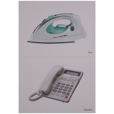 GEF. The world in pictures. Appliances-1