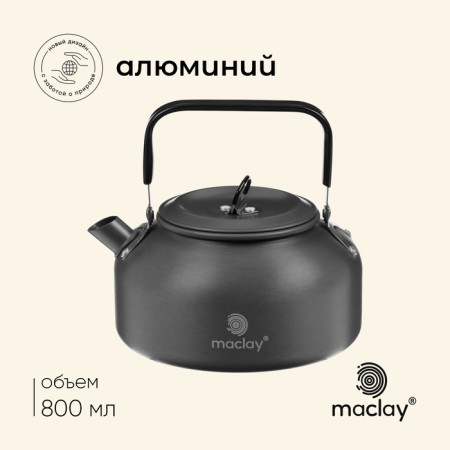 Tourist teapot, 0.8 l