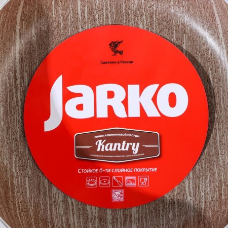 Deep pan Kantry, D = 22 cm, glass cover, plastic handle, anti -stick coating, brown color-5