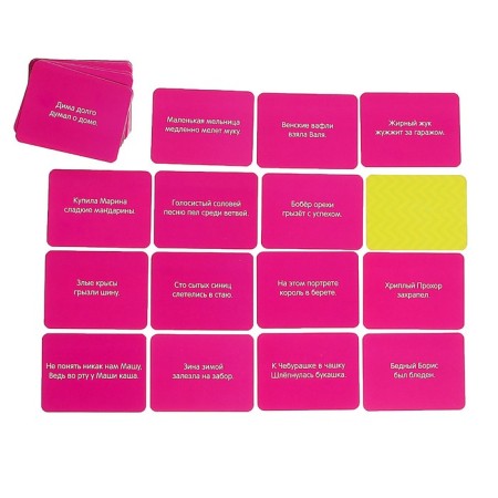 Board game for the speed “My neighbor-speech therapist”: 40 cards, 5 claws, sand clock, 2-5 players, 5+-9