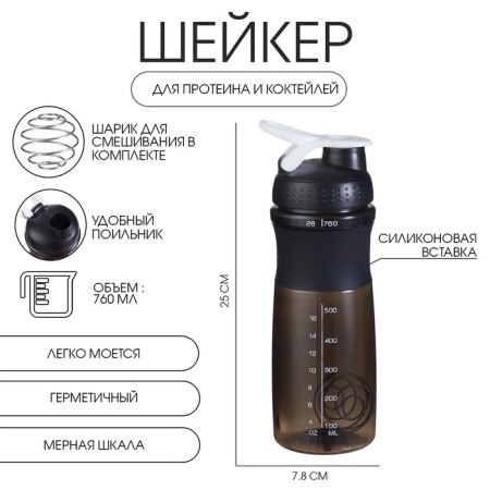 Sheker, series: Work Max, "Master K", 760 ml, 25 x 7.8 cm, black