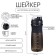 Sheker, series: Work Max, "Master K", 760 ml, 25 x 7.8 cm, black