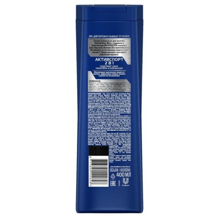 Hair shampoo Clear Men 2 B1 "Activity", 400 ml-1