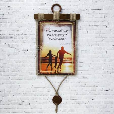 Souvenir Scroll "Family"