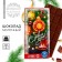 New Year! Confectionery tiles "New Year!", 100 g.