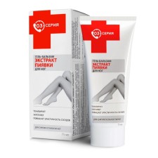 Gel-Balm 