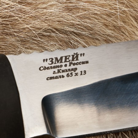 Caucasian knife "snake" with scabbard, steel - 65x13, handle - elastron-3