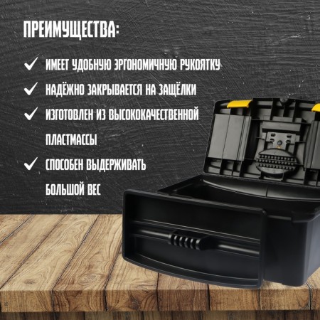Tundra tool box, 22 ", 565 x 325 x 290 mm, plastic, tray, two organizers-2