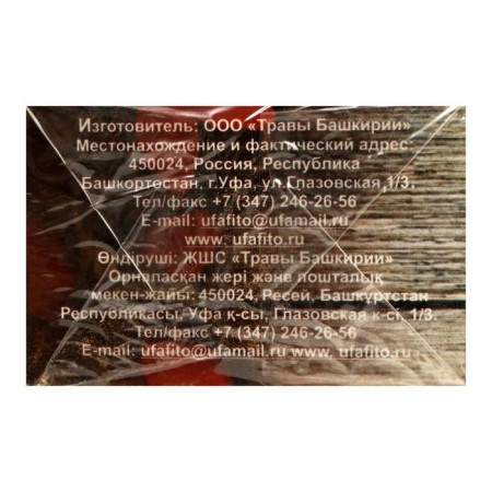 Tea is a pagade with a rosehip 2 g x 20 pcs.-2