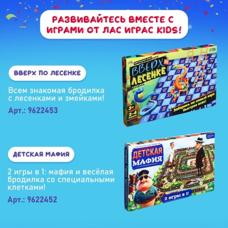 Happy Birthday Game "Happy Birthday"-7