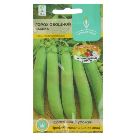 Seed peas "Vaska", 5 g