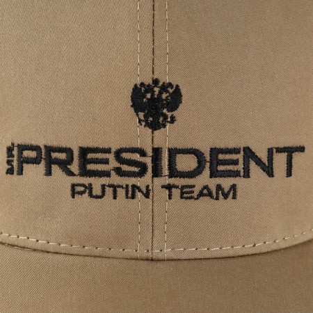 Cap with a net "President", beige-5